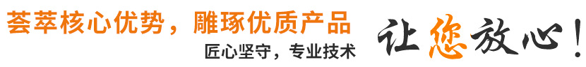 温州德旺表面处理科技每个优势只为给您更好的产品