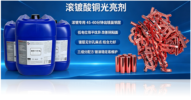 温州德旺表面处理科技丰富的行业经验