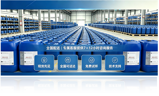 温州德旺表面处理科技可定制设计