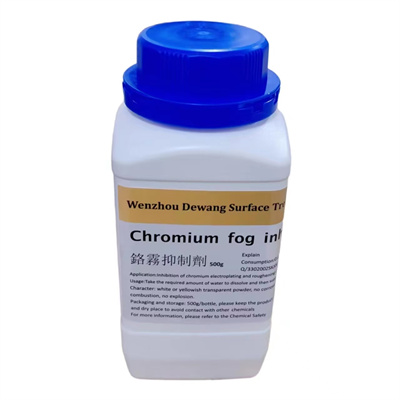 DW-53B铬雾抑制剂_环保无氟可生物降解_替代F53含氟PFOS/PFOA镀铬酸雾抑雾剂