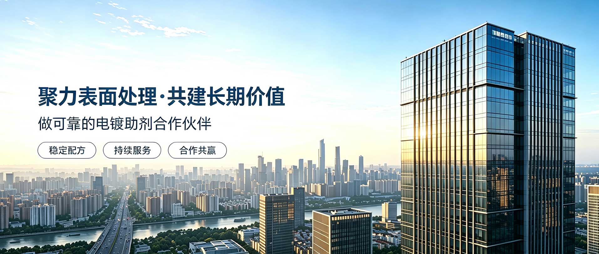 德旺表面处理材料仓储区实拍图_常规型号备货可供调配